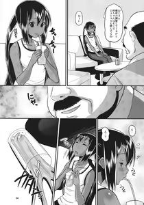 Page 3 of Nemutteru Hiyake Azu-nyan ni Itazura - preview thumbnail