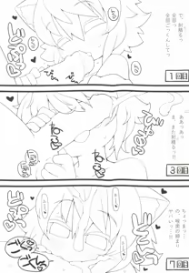 Page 8 of Tamatama Biyori 2 - preview thumbnail