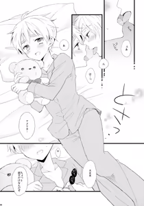 Page 8 of Kuma-san to Issho - preview thumbnail