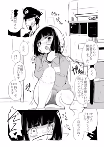 Page 11 of 三条家 - preview thumbnail
