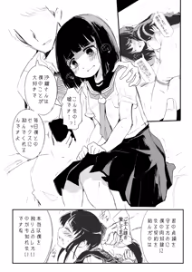 Page 18 of 三条家 - preview thumbnail