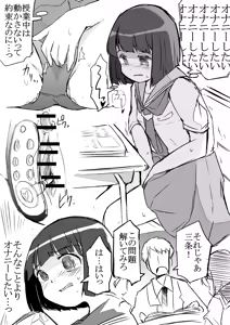 Page 29 of 三条家 - preview thumbnail