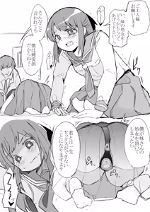 Page 30 of 三条家 - preview thumbnail