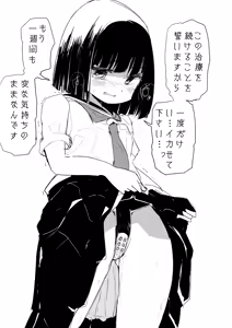 Page 8 of 三条家 - preview thumbnail
