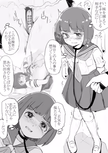 Page 31 of 神保祐美 - preview thumbnail