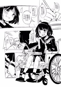 Page 7 of 神保祐美 - preview thumbnail