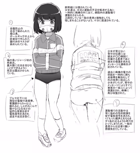 Page 8 of 神保祐美 - preview thumbnail