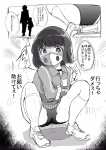 Page 9 of 神保祐美 - preview thumbnail