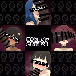 Page 13 of マケインBBC堕ち - preview thumbnail