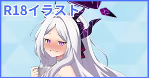 ヒナのBBC堕ち - hentai manga cover image