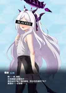 Page 11 of ヒナのBBC堕ち - preview thumbnail