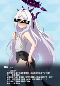 Page 12 of ヒナのBBC堕ち - preview thumbnail
