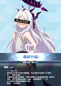Page 13 of ヒナのBBC堕ち - preview thumbnail