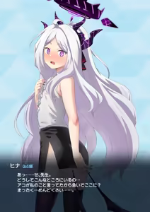 Page 2 of ヒナのBBC堕ち - preview thumbnail