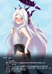 Page 3 of ヒナのBBC堕ち - preview thumbnail