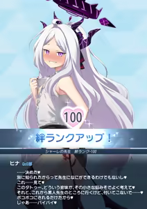Page 4 of ヒナのBBC堕ち - preview thumbnail