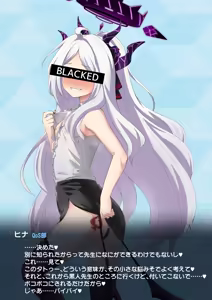 Page 6 of ヒナのBBC堕ち - preview thumbnail