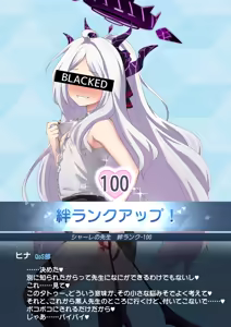 Page 7 of ヒナのBBC堕ち - preview thumbnail