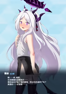 Page 8 of ヒナのBBC堕ち - preview thumbnail