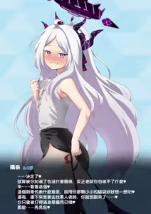 Page 9 of ヒナのBBC堕ち - preview thumbnail