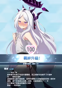 Page 10 of ヒナのBBC堕ち - preview thumbnail