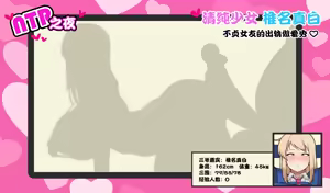 Page 1291 of FULL GALLERY FANBOX - preview thumbnail
