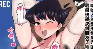 Page 188 of FULL GALLERY FANBOX - preview thumbnail