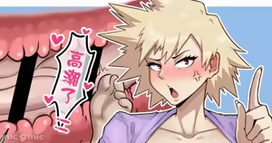 Page 270 of FULL GALLERY FANBOX - preview thumbnail