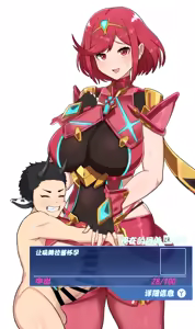 Page 369 of FULL GALLERY FANBOX - preview thumbnail
