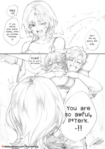 Page 305 of ARTISt fkscrashing - preview thumbnail
