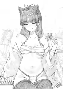 Page 63 of ARTISt fkscrashing - preview thumbnail