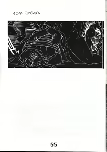 Page 56 of Under Blue 05 - preview thumbnail