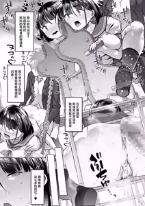 Page 24 of Kono Onii-chan, Nani ka Okashii...! - preview thumbnail