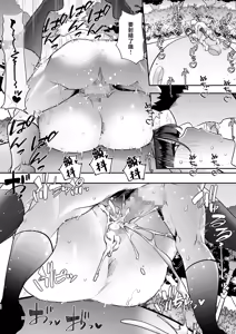 Page 25 of Kono Onii-chan, Nani ka Okashii...! - preview thumbnail