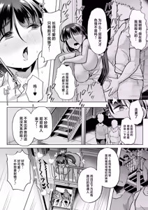 Page 48 of Kono Onii-chan, Nani ka Okashii...! - preview thumbnail