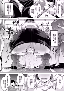 Page 50 of Kono Onii-chan, Nani ka Okashii...! - preview thumbnail
