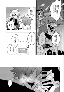Page 11 of Totsugeki butai saiko shirei-kan vs roshongaze - preview thumbnail