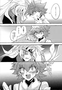 Page 22 of Totsugeki butai saiko shirei-kan vs roshongaze - preview thumbnail