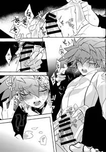Page 25 of Totsugeki butai saiko shirei-kan vs roshongaze - preview thumbnail