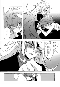 Page 26 of Totsugeki butai saiko shirei-kan vs roshongaze - preview thumbnail