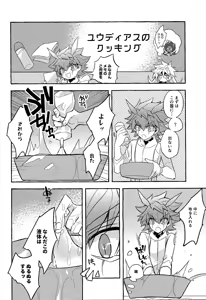 Page 10 of Totsugeki butai saiko shirei-kan vs roshongaze - preview thumbnail