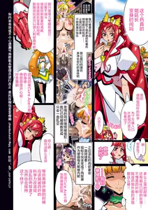 Page 3 of Bravo ACE - preview thumbnail