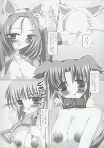 Page 3 of Kyousei Shutsugeki! Bakunyuu Shoutai - preview thumbnail