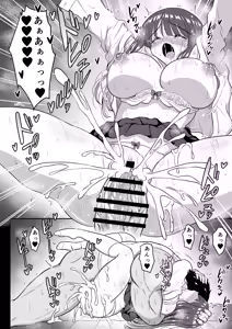Page 43 of Mahou Shoujo Netorare Haruka - preview thumbnail