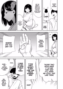 Page 16 of A Midsummer NTR Dream Part 1 & 2 - preview thumbnail