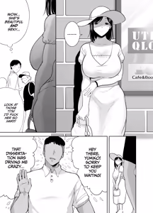 Page 199 of A Midsummer NTR Dream Part 1 & 2 - preview thumbnail