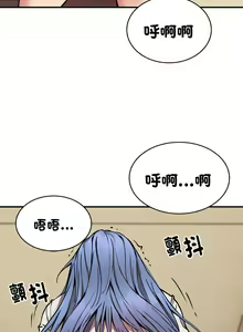 Page 168 of 新都市外送员  |  新都市外卖员  |  新都市外送員  |  新都市外賣員 1-50 END - preview thumbnail