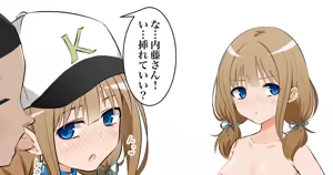 【マネージャーのオシゴト】野球部 内藤和葉 — hentai manga cover on Fhentai