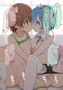Page 2 of レムと美琴のレズバトル - preview thumbnail