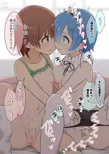 Page 3 of レムと美琴のレズバトル - preview thumbnail